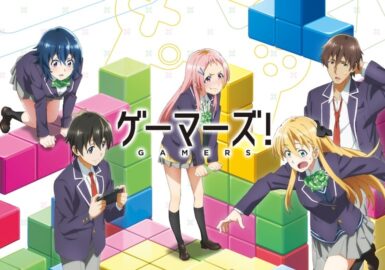 ゲーマーズ